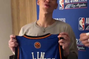 杨瀚森和林书豪互换球衣！记者起哄：抱一个！小杨调皮：亲一个！