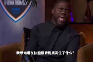 被迫告别！保罗此前做客哈特节目：我太爱篮球了，不想草草收场！